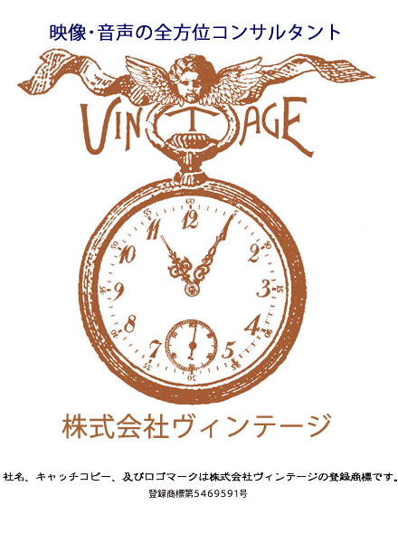vintage_logo